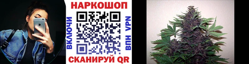 Купить закладку Гашиш Псилоцибиновые грибы A-PVP МЕТАМФЕТАМИН Меф Кокаин АМФ Марихуана Елабуга