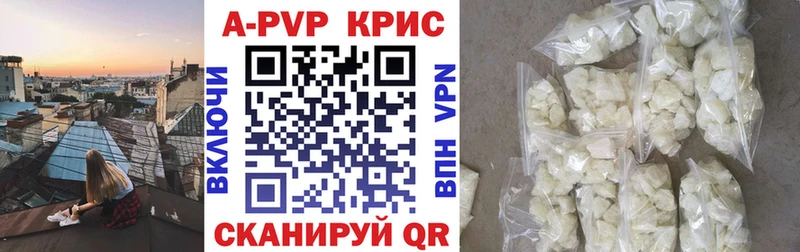 Alfa_PVP Соль  Купить закладки  Елабуга 