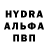 Alpha PVP СК КРИС home fei