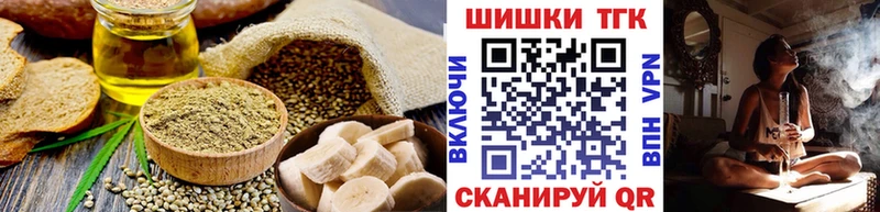 Купить  Елабуга  Canna-Cookies конопля 