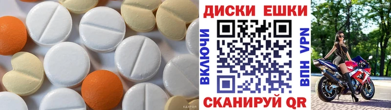 Купить где Елабуга ЭКСТАЗИ круглые