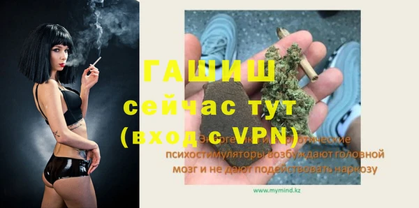 эйфоретик Бугульма