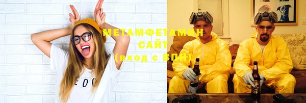 синтетический гашиш Бородино