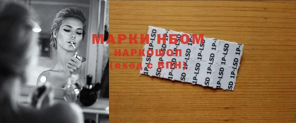 трава Богородицк