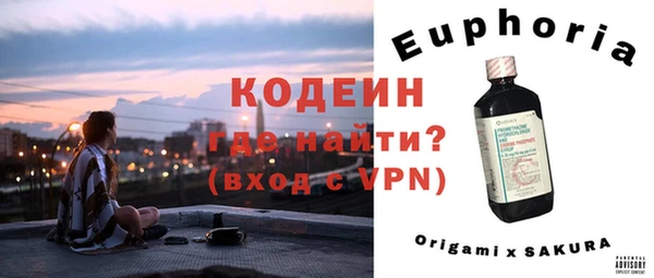 трава Богородицк