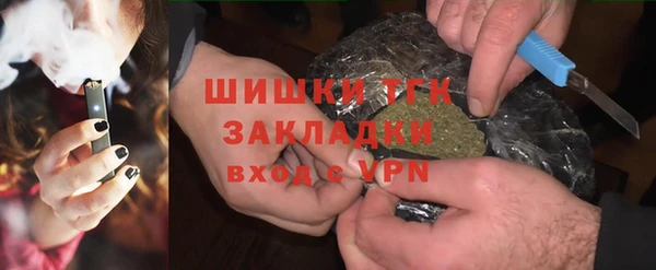 героин Богородск