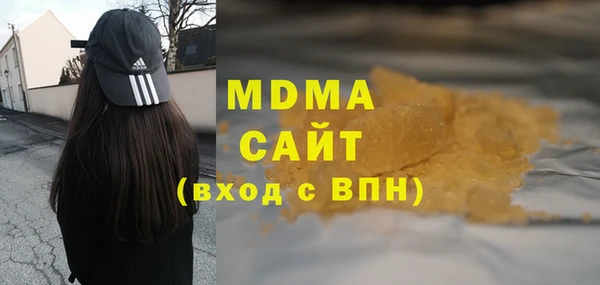 героин Богородск