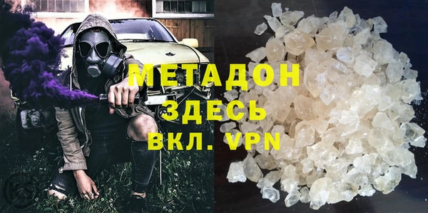 трава Богородицк