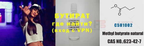 эйфоретик Бугульма