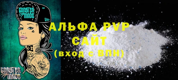 трава Богородицк