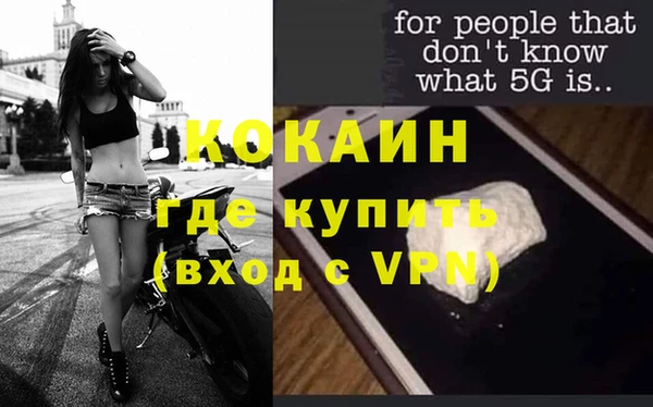 МДМА Богданович