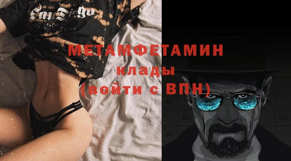трава Богородицк