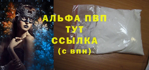 МДМА Богданович