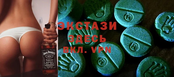 MDMA Баксан