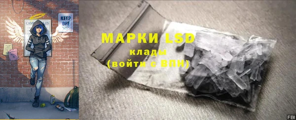 трава Богородицк