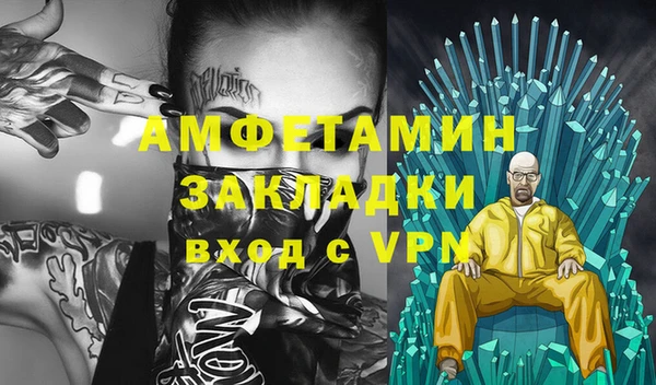 МДМА Богданович