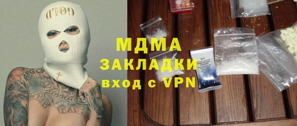 МДМА Богданович
