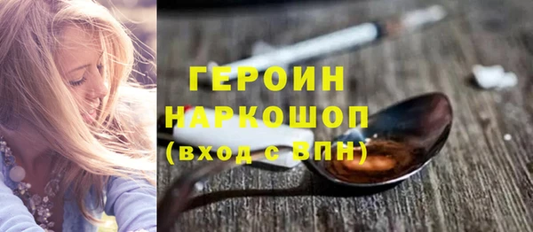 трава Богородицк