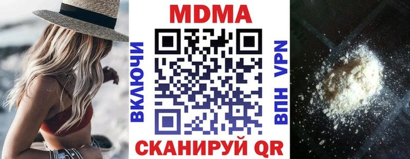 Купить где  Елабуга  MDMA VHQ 