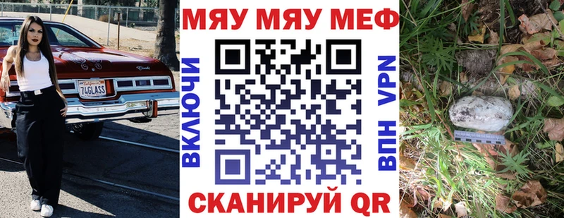 Купить закладки  Елабуга  Мефедрон 4 MMC 
