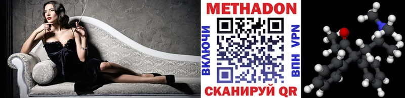 Купить где  Елабуга  Метадон белоснежный 