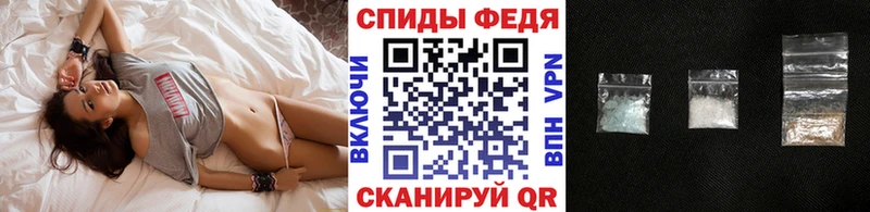 Купить где  Елабуга  МЕТАМФЕТАМИН винт 
