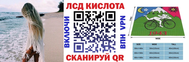 Марки 25I-NBOMe 1,5мг  Купить  Елабуга 