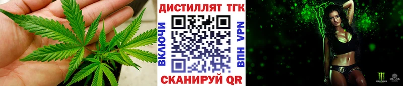 Дистиллят ТГК гашишное масло  Купить  Елабуга 